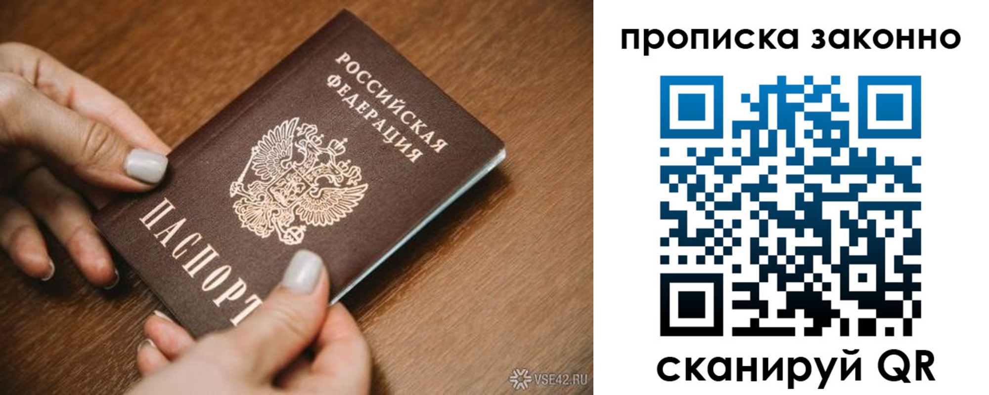 прописка иностранных граждан в Бутурлиновке