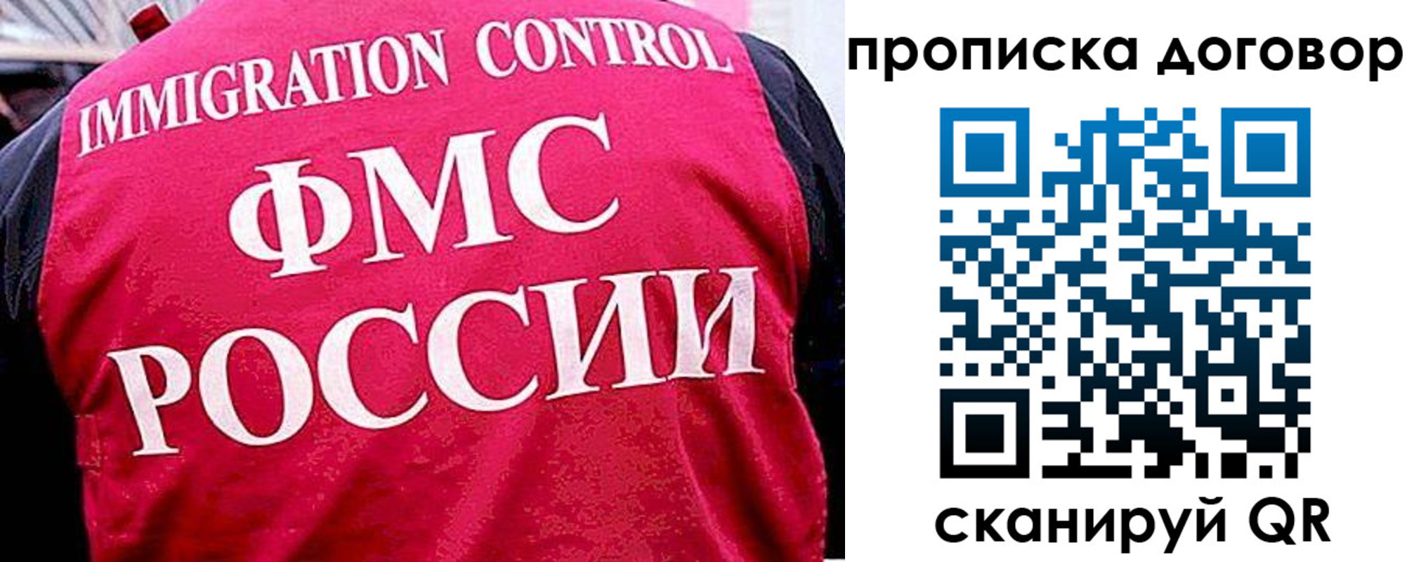 прописка ребенка в Бутурлиновке