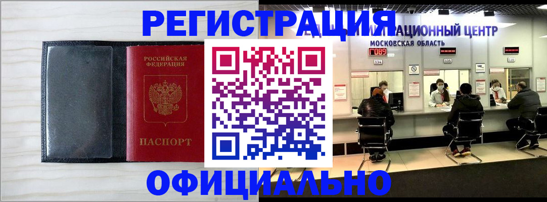 регистрация для дет. сада в Бутурлиновке
