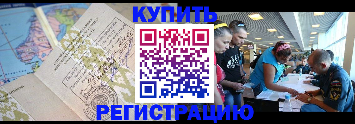 регистрация для дет. сада в Бутурлиновке