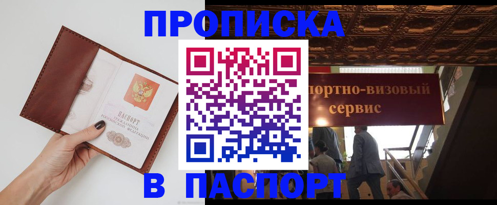 регистрация в Бутурлиновке